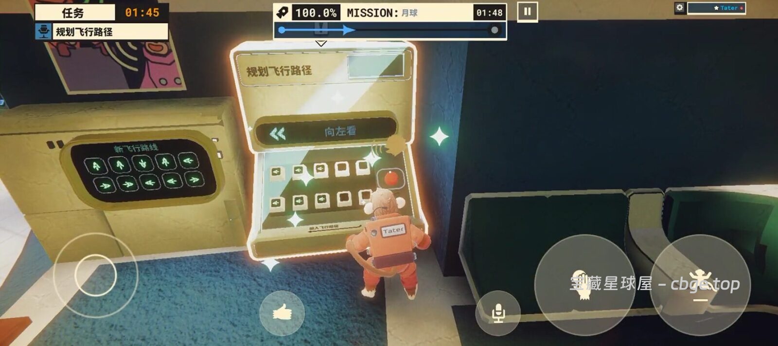 图片[3]-Steam 移植手游《太空猴子号》 86% 好评 跨平台联机欢乐游戏 太空猴子合作迷你游戏 8 人联机搞笑聚会-山海之花 - 宝藏星球屋