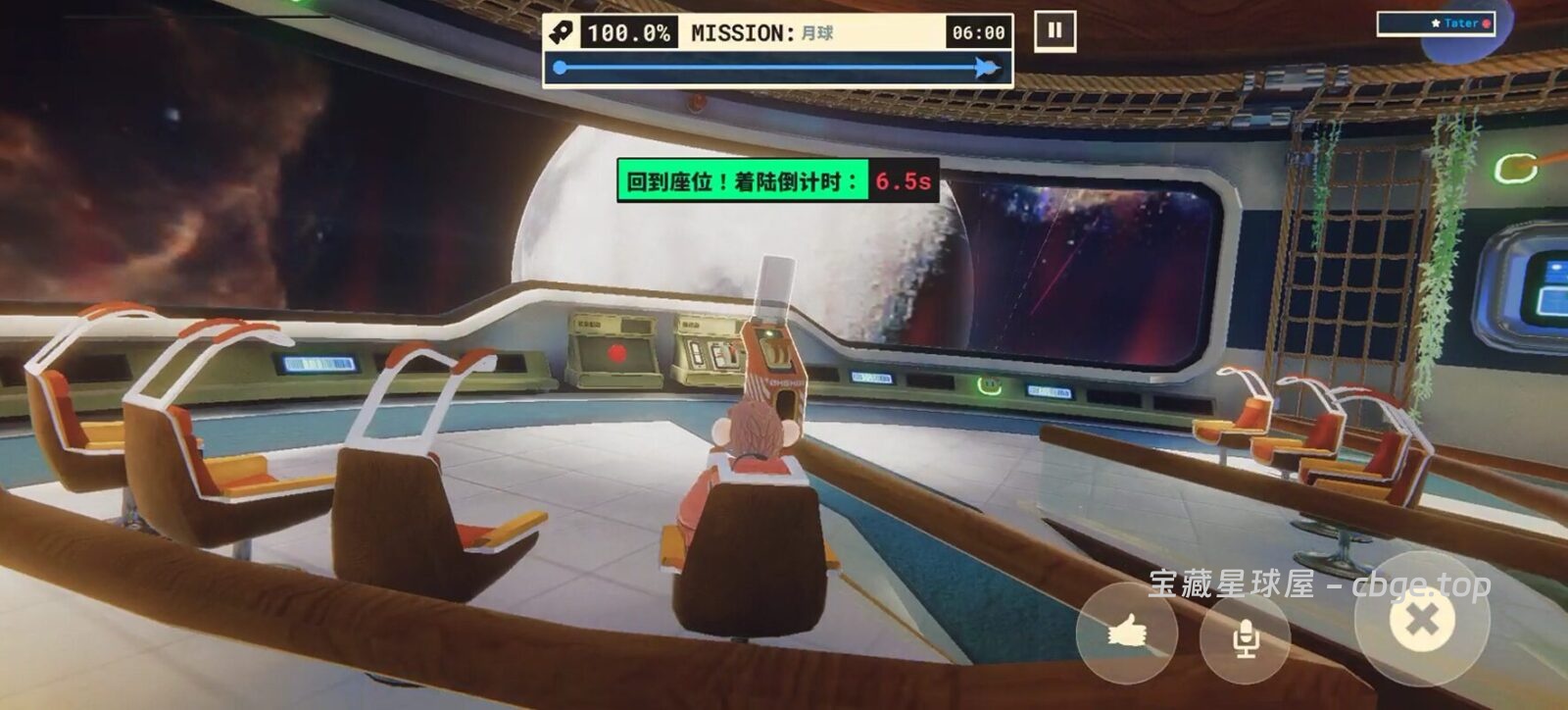 图片[5]-Steam 移植手游《太空猴子号》 86% 好评 跨平台联机欢乐游戏 太空猴子合作迷你游戏 8 人联机搞笑聚会-山海之花 - 宝藏星球屋