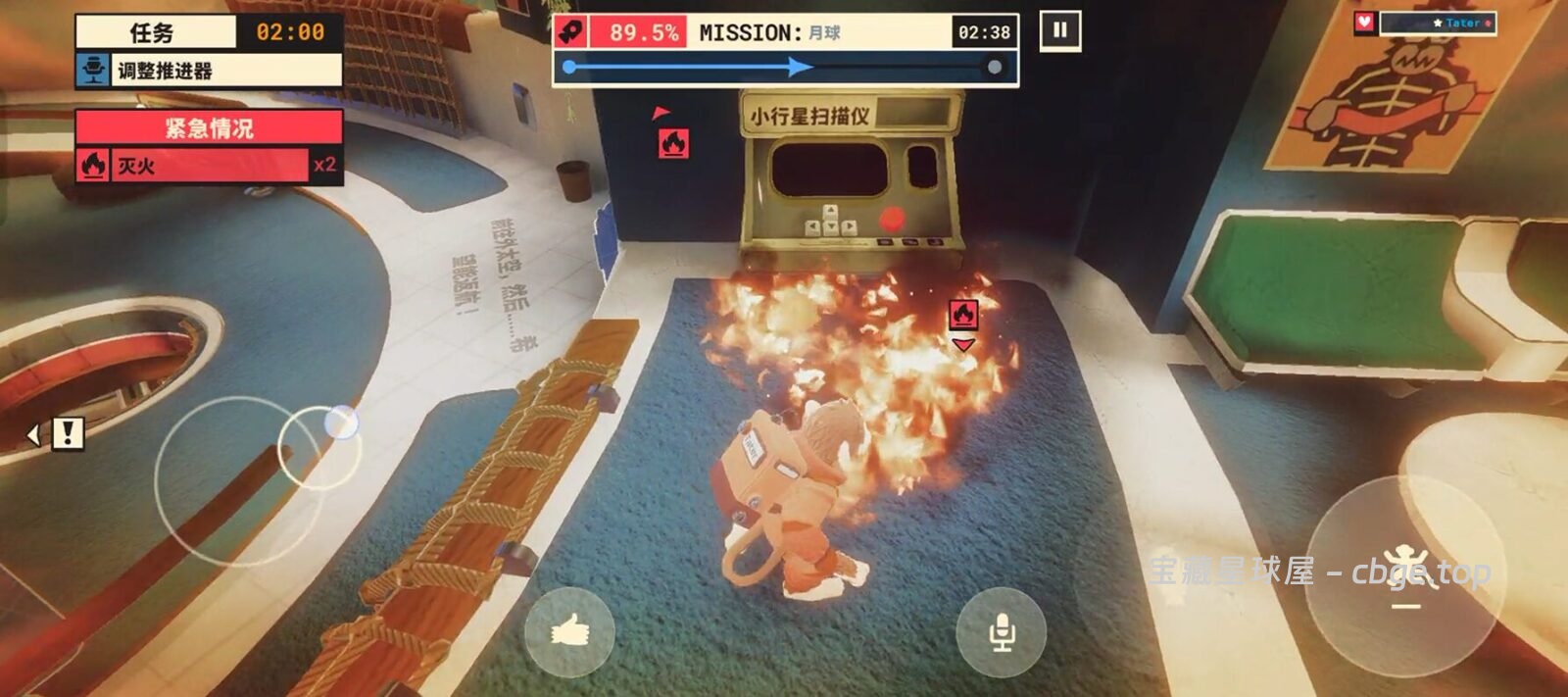 图片[6]-Steam 移植手游《太空猴子号》 86% 好评 跨平台联机欢乐游戏 太空猴子合作迷你游戏 8 人联机搞笑聚会-山海之花 - 宝藏星球屋