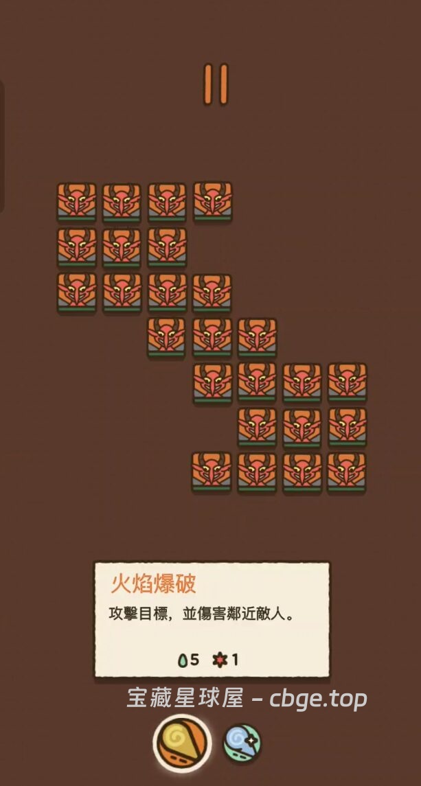 图片[1]-手机游戏《法力值即将耗尽》有限法力战术施法解谜 策略解谜冒险手游-山海之花 - 宝藏星球屋