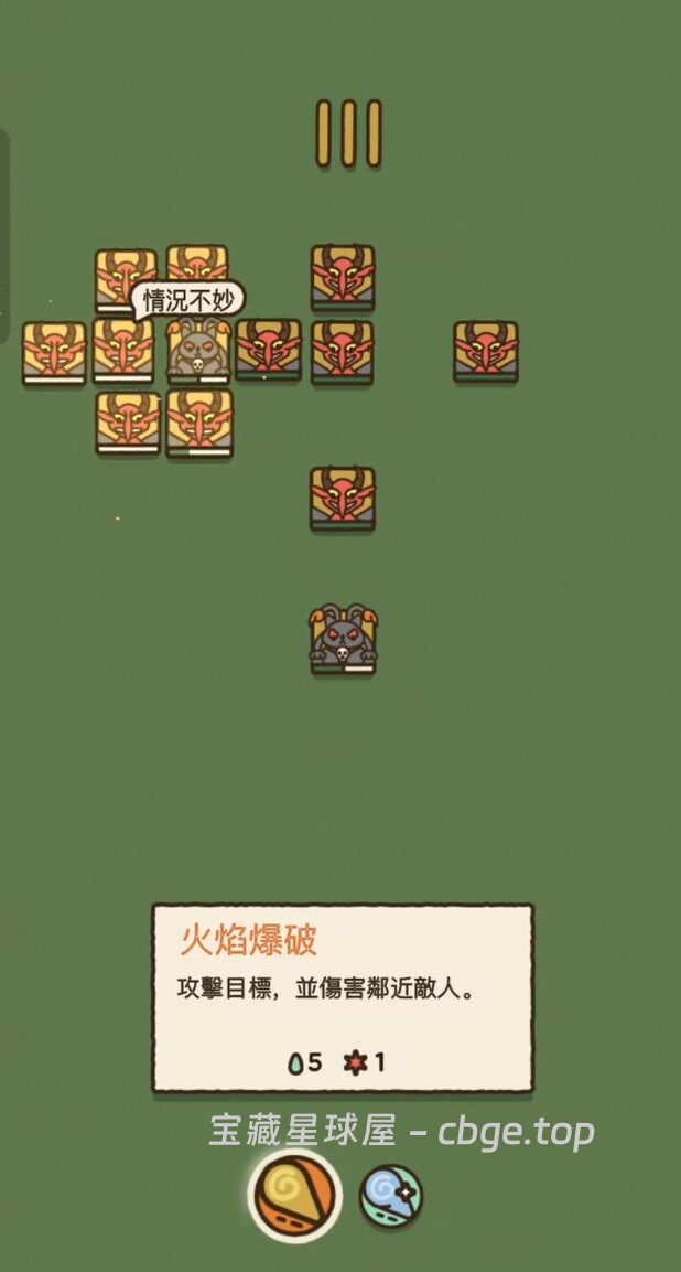 图片[2]-手机游戏《法力值即将耗尽》有限法力战术施法解谜 策略解谜冒险手游-山海之花 - 宝藏星球屋