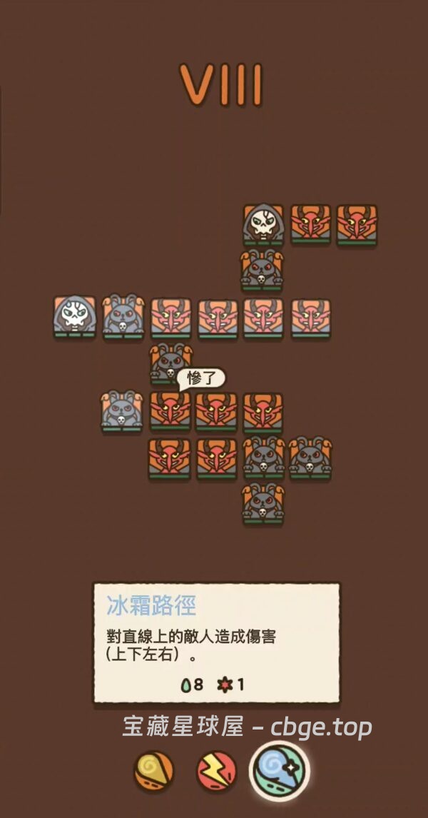 图片[5]-手机游戏《法力值即将耗尽》有限法力战术施法解谜 策略解谜冒险手游-山海之花 - 宝藏星球屋