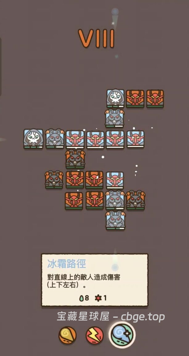 图片[6]-手机游戏《法力值即将耗尽》有限法力战术施法解谜 策略解谜冒险手游-山海之花 - 宝藏星球屋