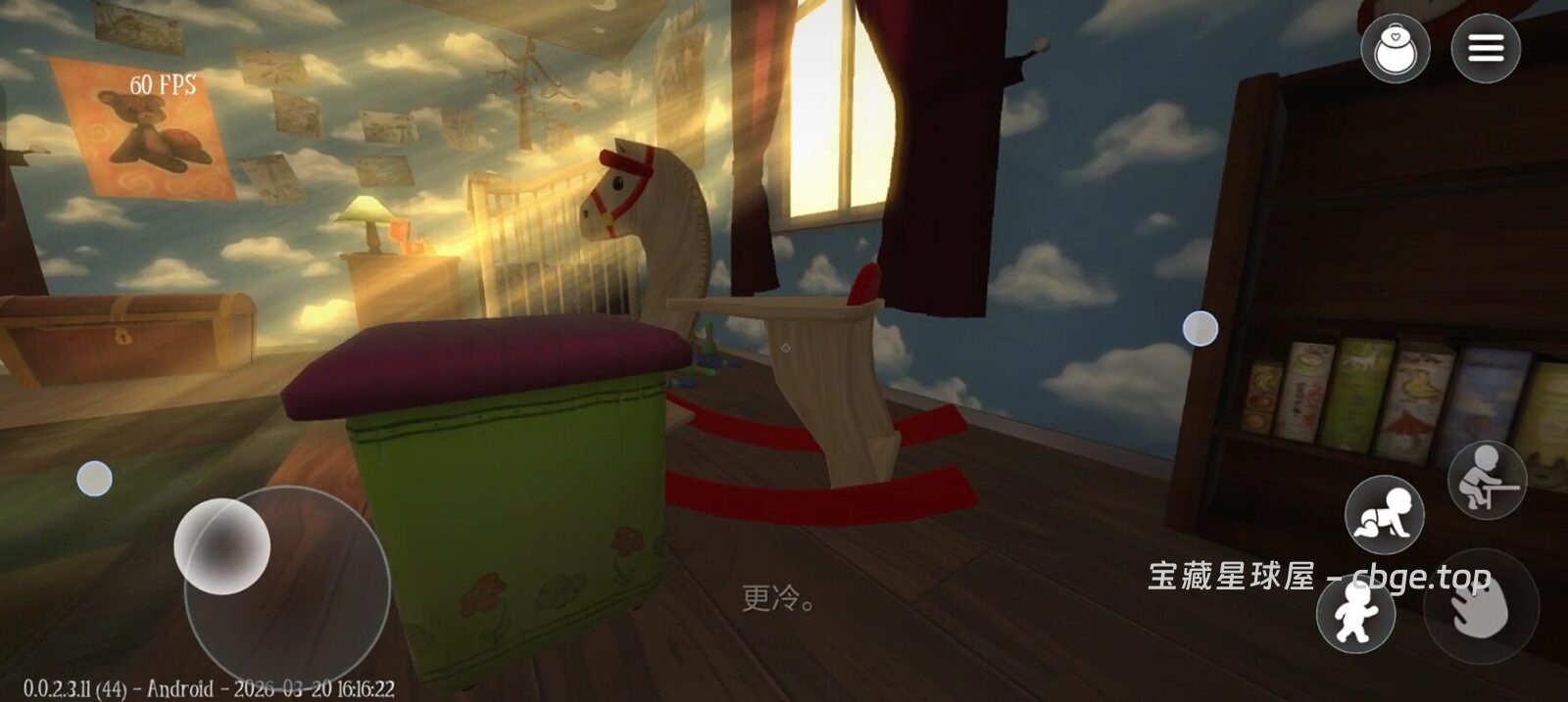 图片[6]-手机游戏《睡梦之中》 幼儿视角心理恐怖解谜 移植 PC 神作 心理恐怖解谜冒险-山海之花 - 宝藏星球屋