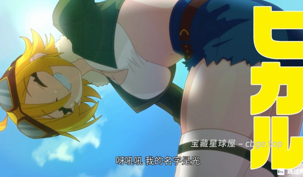 图片[2]-Steam 新游《萌萌夹击》89% 好评 魔性大腿节奏音游-山海之花 - 宝藏星球屋