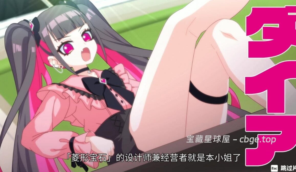 图片[4]-Steam 新游《萌萌夹击》89% 好评 魔性大腿节奏音游-山海之花 - 宝藏星球屋