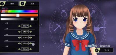 手机游戏《动漫城市》4.8 高分 二次元风格校园生活模拟手游 少女都市团队新作-山海之花 - 宝藏星球屋