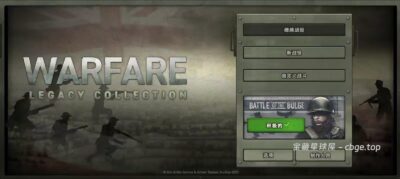 手机游戏《Warfare》4.3 高分 现代军事策略战争手游