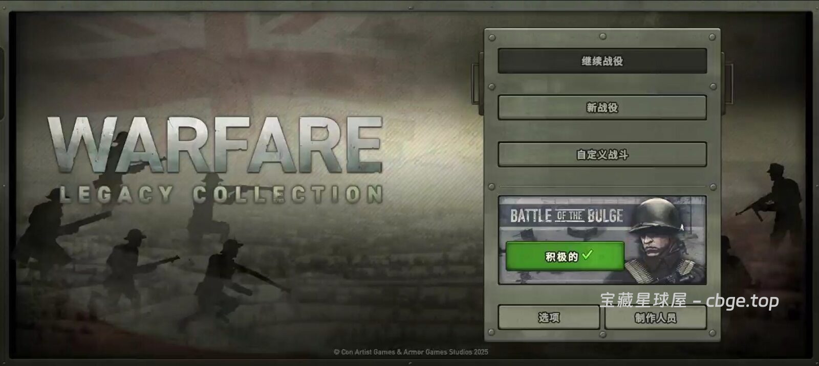 手机游戏《Warfare》4.3 高分 现代军事策略战争手游-山海之花 - 宝藏星球屋