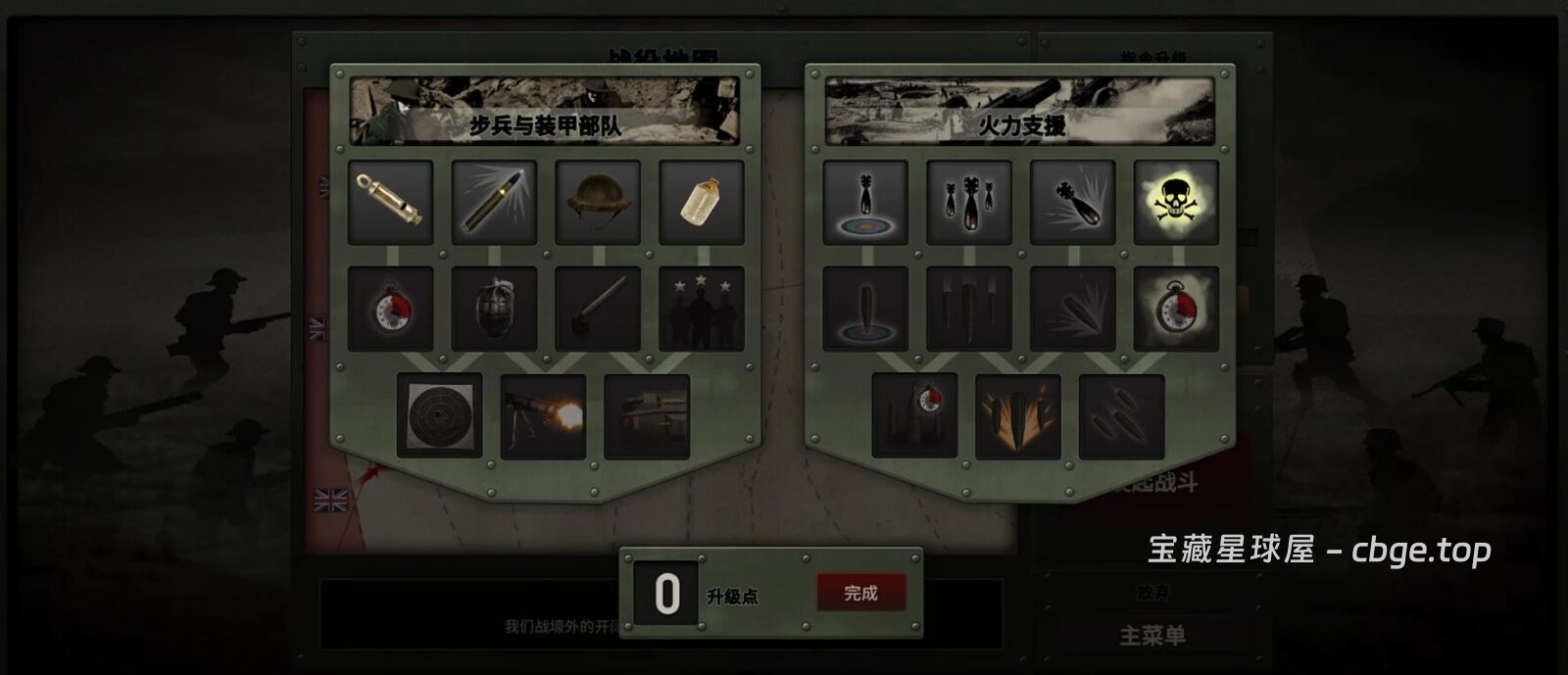 图片[3]-手机游戏《Warfare》4.3 高分 现代军事策略战争手游-山海之花 - 宝藏星球屋