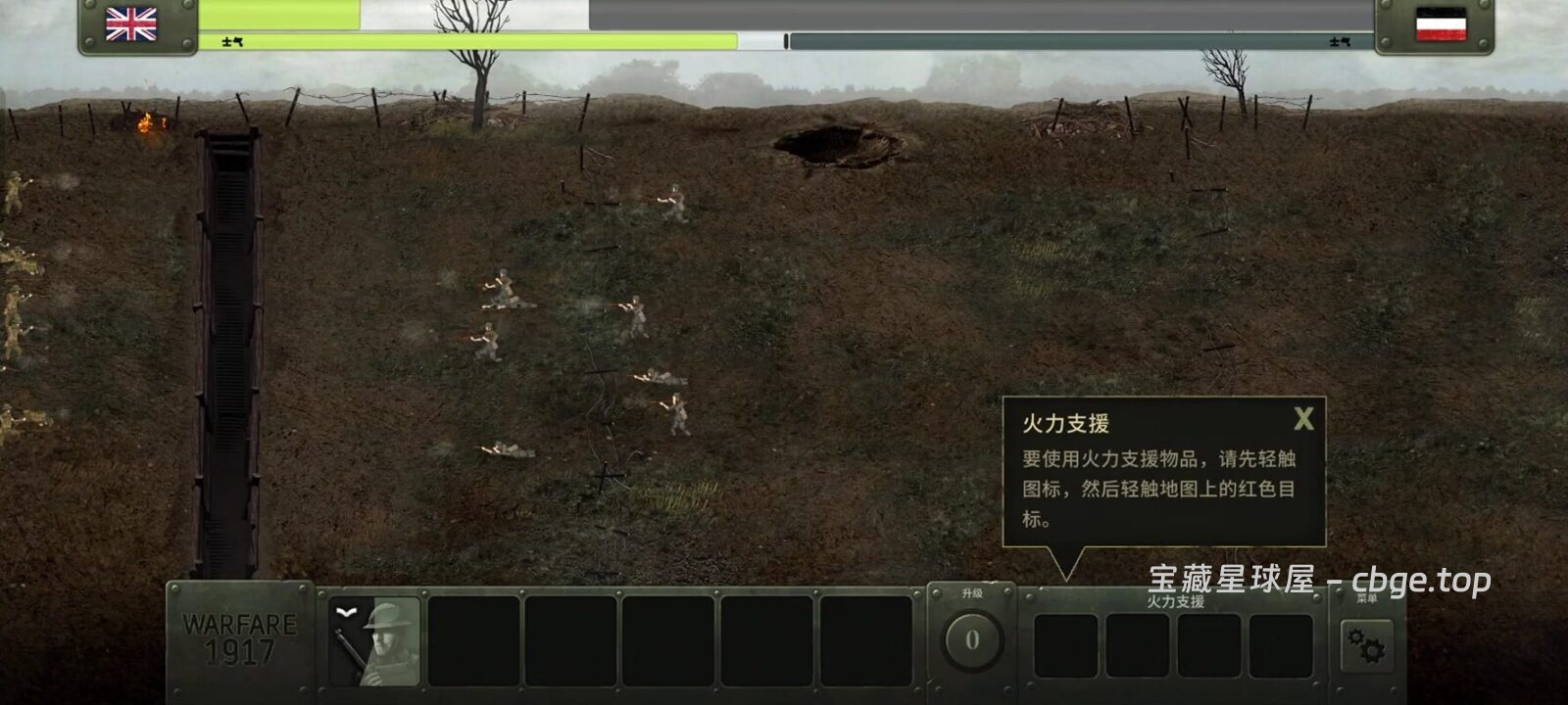 图片[2]-手机游戏《Warfare》4.3 高分 现代军事策略战争手游-山海之花 - 宝藏星球屋