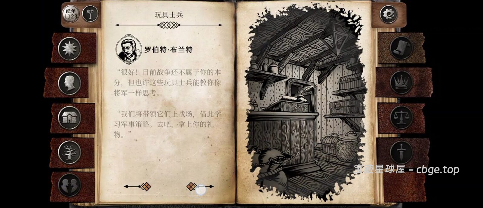 图片[4]-手机游戏《布兰特爵士的生平与苦难》89% 好评 叙事 RPG游戏-山海之花 - 宝藏星球屋