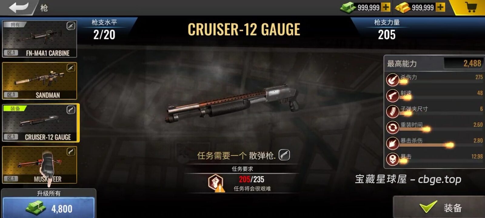 图片[3]-手机游戏《死亡力量：僵尸突击行动》99% 好评 离线僵尸射击游戏-山海之花 - 宝藏星球屋