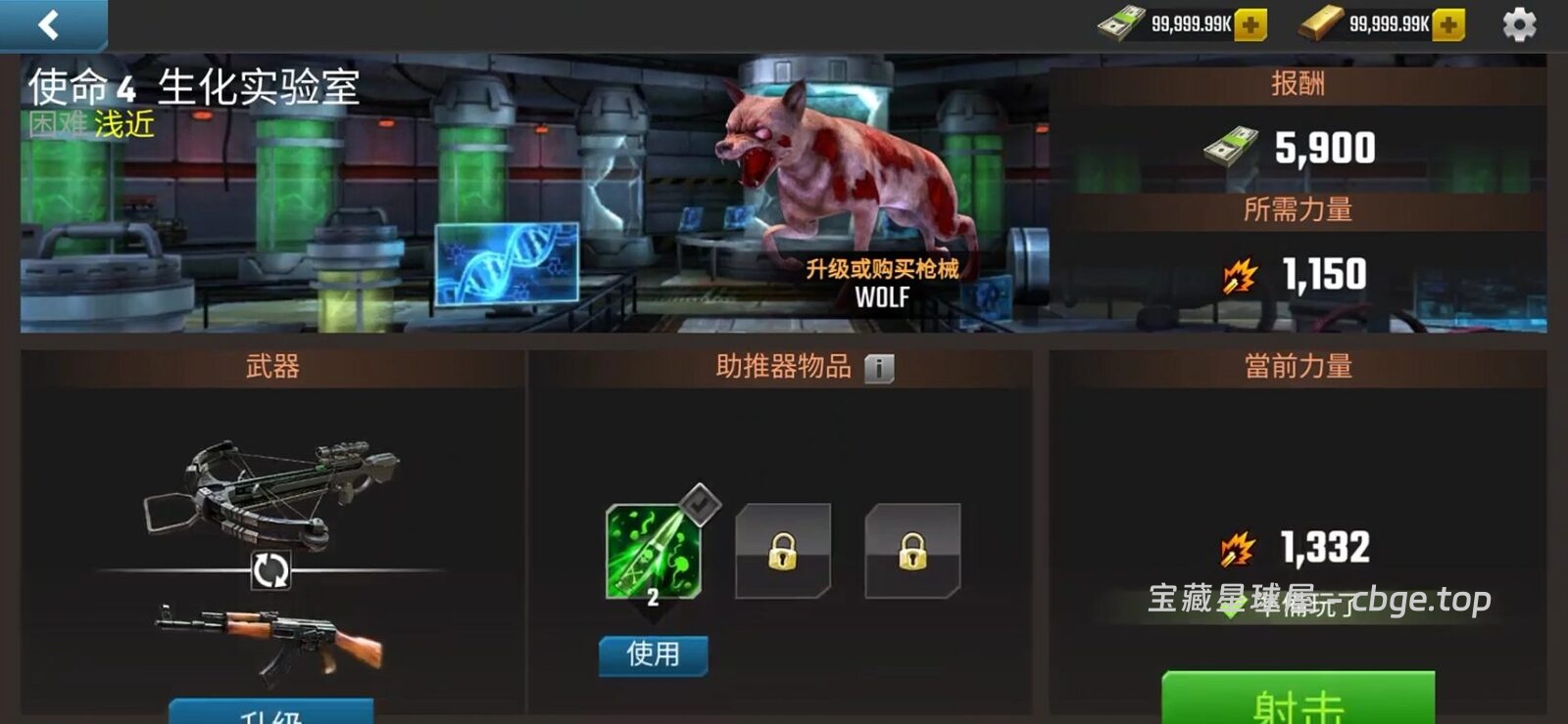 图片[3]-手机游戏《火焰末日：僵尸游戏》92% 好评 僵尸射击游戏-山海之花 - 宝藏星球屋