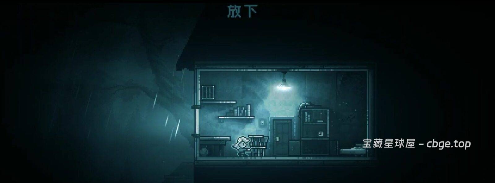 图片[3]-steam移植手游《深渊》90% 好评 像素叙事解谜游戏-山海之花 - 宝藏星球屋