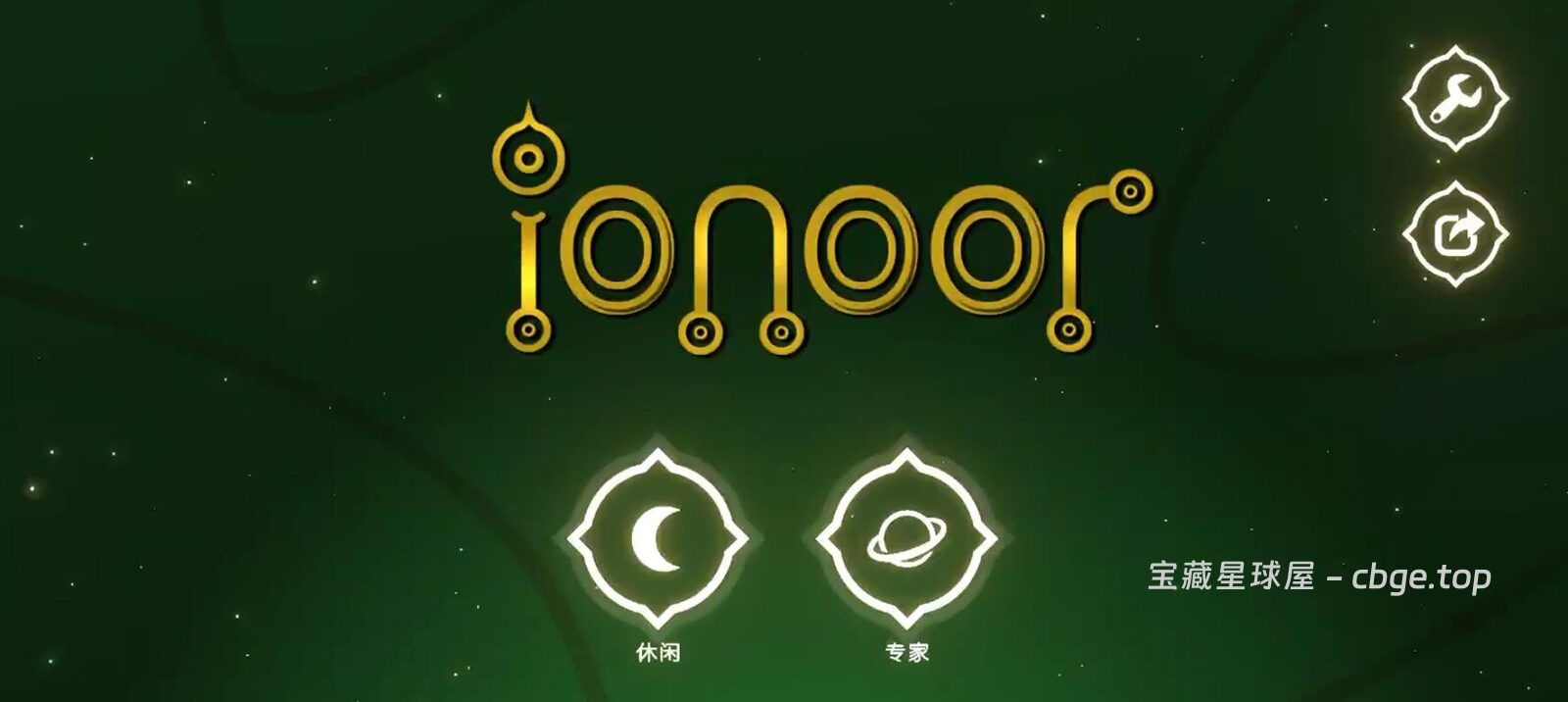 手机游戏《Ionoor》高速平台跳跃 阿拉伯艺术游戏-山海之花 - 宝藏星球屋