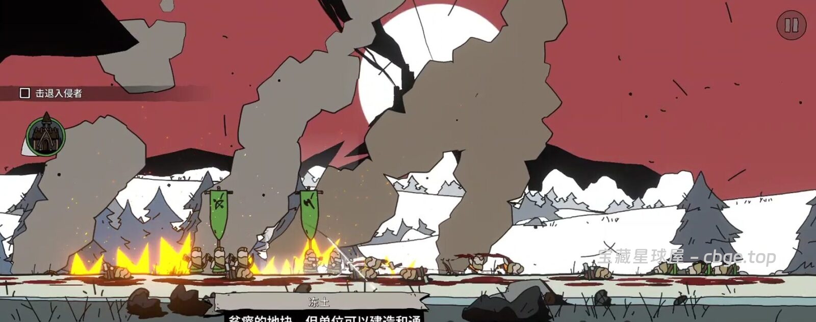 图片[3]-手机游戏《帕拉贝伦：传奇围城》横版建造 策略游戏-山海之花 - 宝藏星球屋
