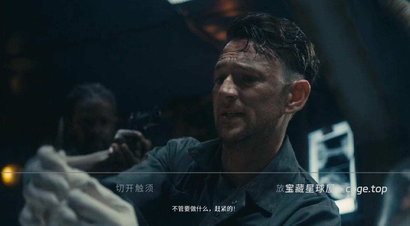 图片[4]-手机游戏《死亡重启》沉浸式剧情恐怖死亡循环 剧情互动游戏-山海之花 - 宝藏星球屋