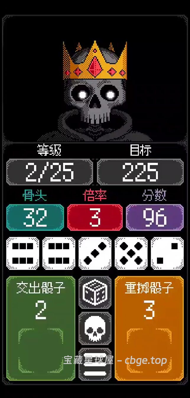 图片[6]-手机游戏《卡尔玛的骰子》肉鸽策略游戏 安卓端apk资源下载-山海之花 - 宝藏星球屋