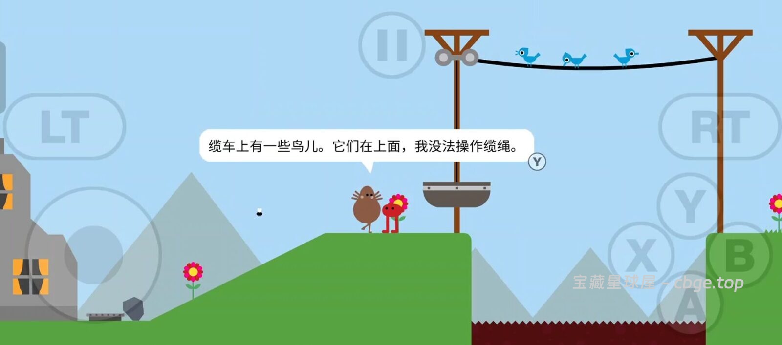 图片[4]-手机游戏《野餐大冒险》萌系画风反乌托邦解谜探索独立游戏 安卓端apk资源下载-山海之花 - 宝藏星球屋