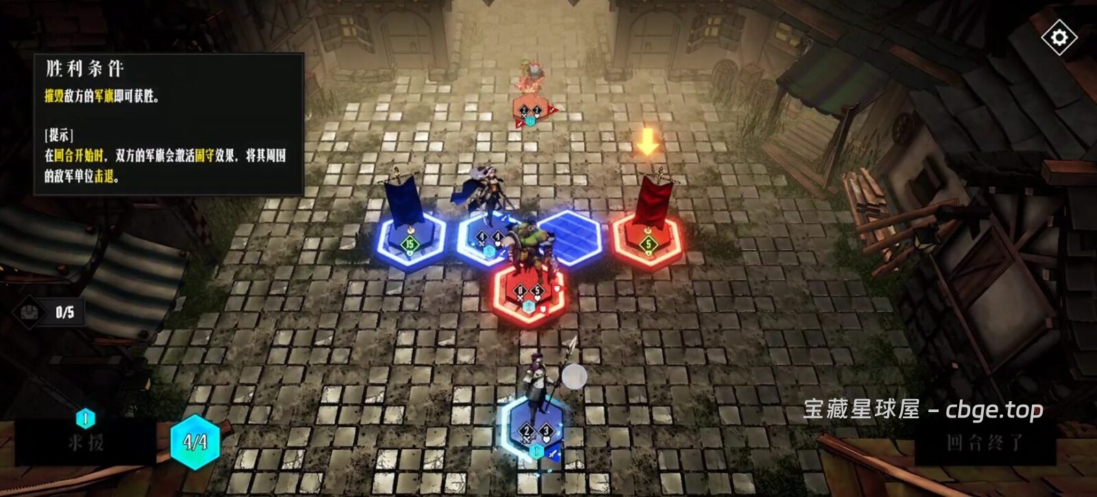 图片[2]-安卓手机游戏《罪域征途》一款暗黑奇幻风格的 Roguelite 战棋卡牌游戏 安卓端APK资源下载-山海之花 - 宝藏星球屋
