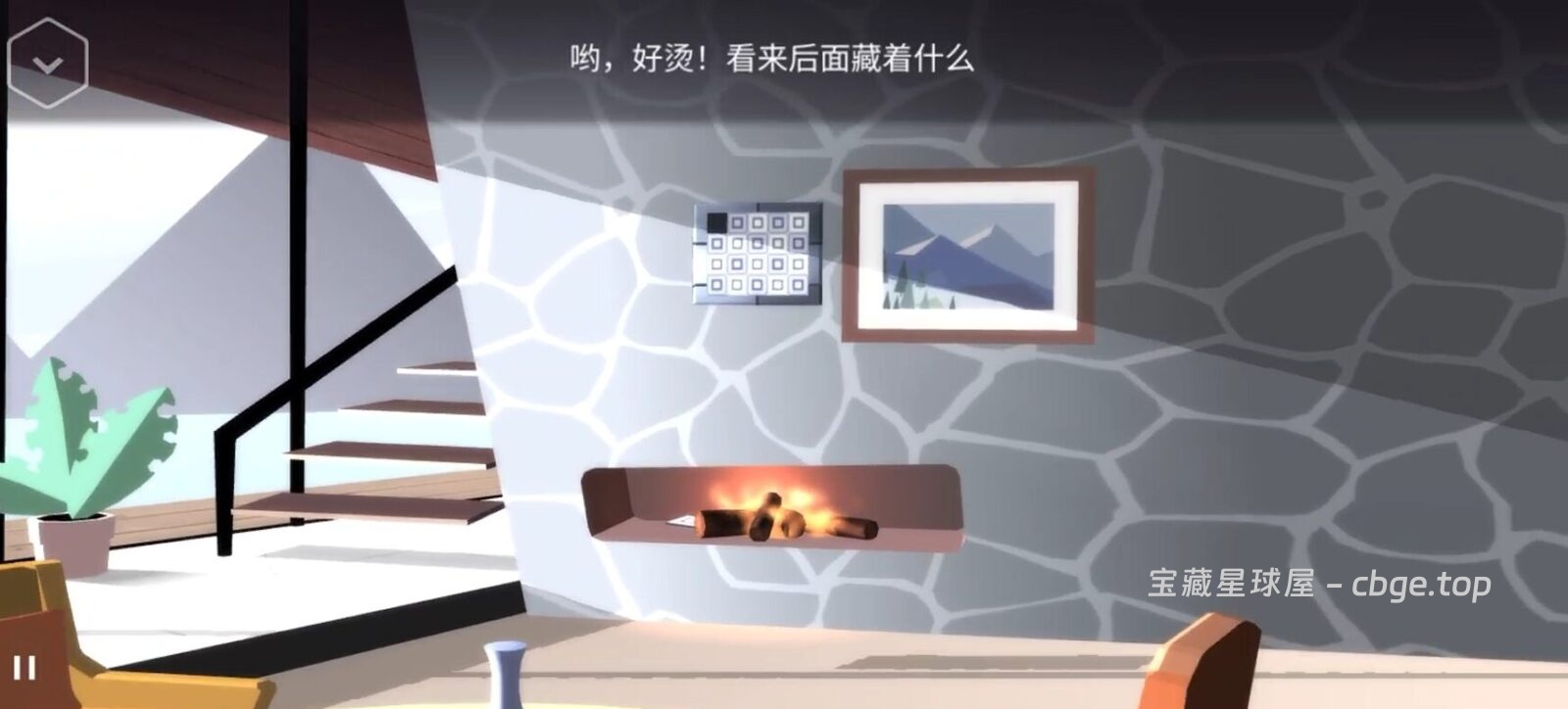 图片[2]-手机游戏《Agent A：伪装游戏》 一款复古 60 年代风格的间谍题材点击解谜游戏 手机端APK资源下载-山海之花 - 宝藏星球屋
