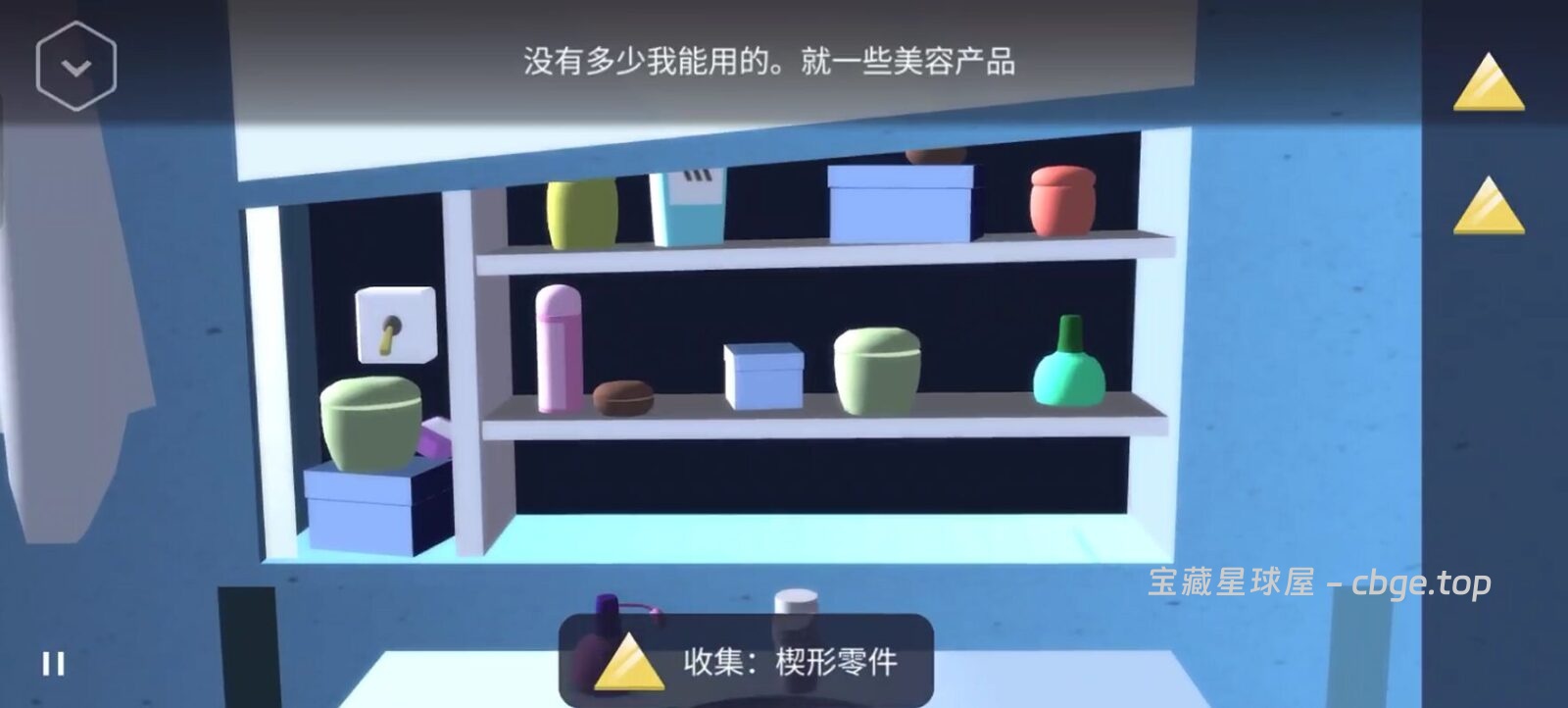 图片[5]-手机游戏《Agent A：伪装游戏》 一款复古 60 年代风格的间谍题材点击解谜游戏 手机端APK资源下载-山海之花 - 宝藏星球屋