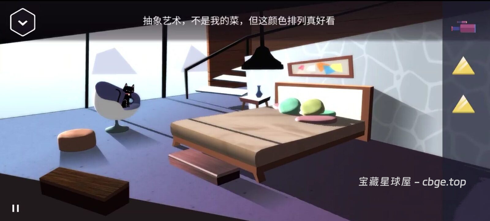 图片[6]-手机游戏《Agent A：伪装游戏》 一款复古 60 年代风格的间谍题材点击解谜游戏 手机端APK资源下载-山海之花 - 宝藏星球屋