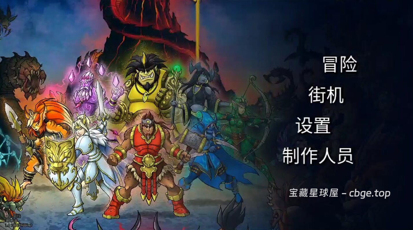 手机游戏《龙山英雄》 一款像素风格的俯视角动作肉鸽游戏 安卓端APK资源下载-山海之花 - 宝藏星球屋