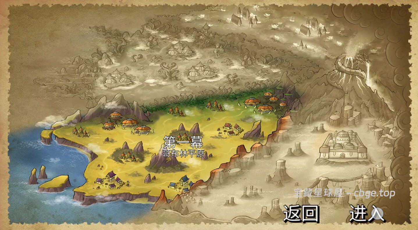 图片[2]-手机游戏《龙山英雄》 一款像素风格的俯视角动作肉鸽游戏 安卓端APK资源下载-山海之花 - 宝藏星球屋