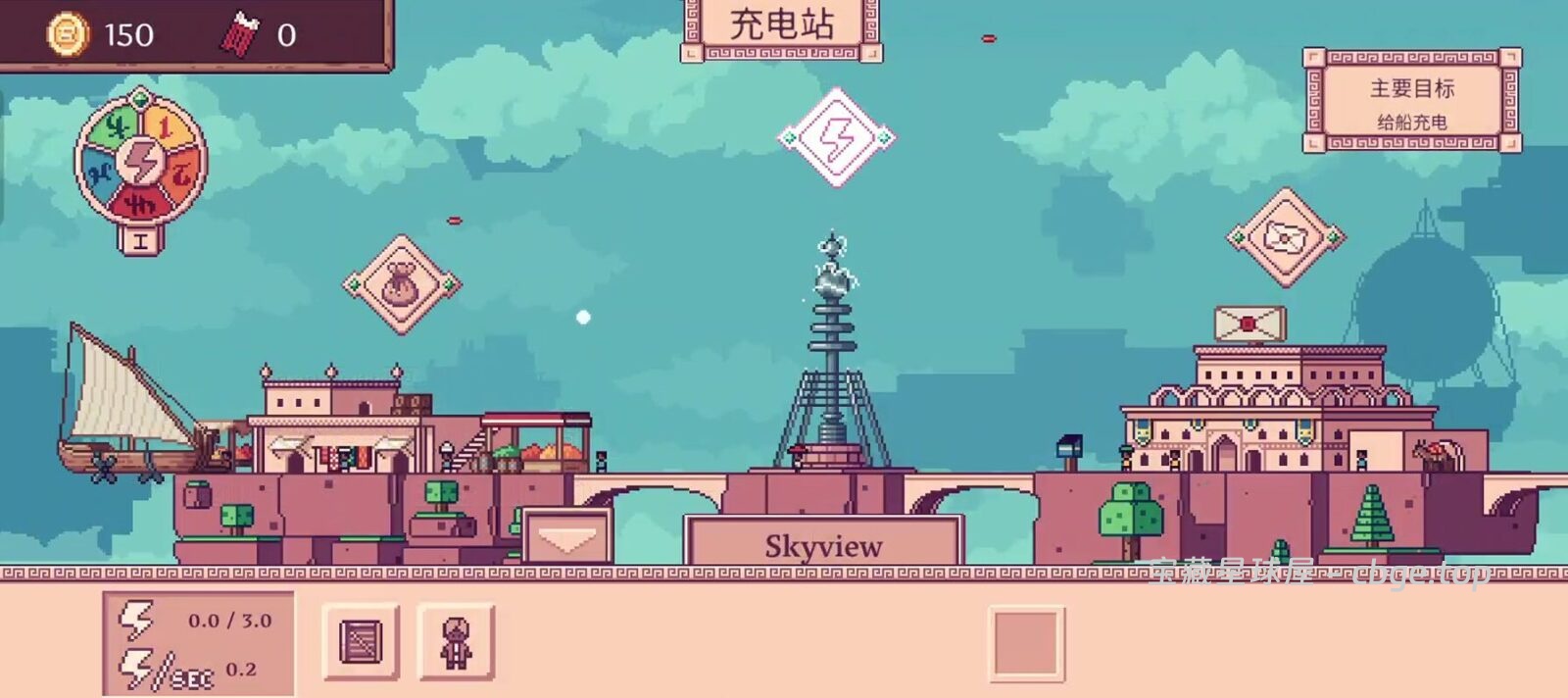 图片[2]-手机游戏《天空商人》 一款治愈系浮空世界贸易模拟游戏 安卓端APK资源下载-山海之花 - 宝藏星球屋
