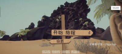 手机游戏《爬山模拟器（Peak）》 一款第一人称视角的真实攀岩模拟游戏 安卓端APK资源下载-山海之花 - 宝藏星球屋