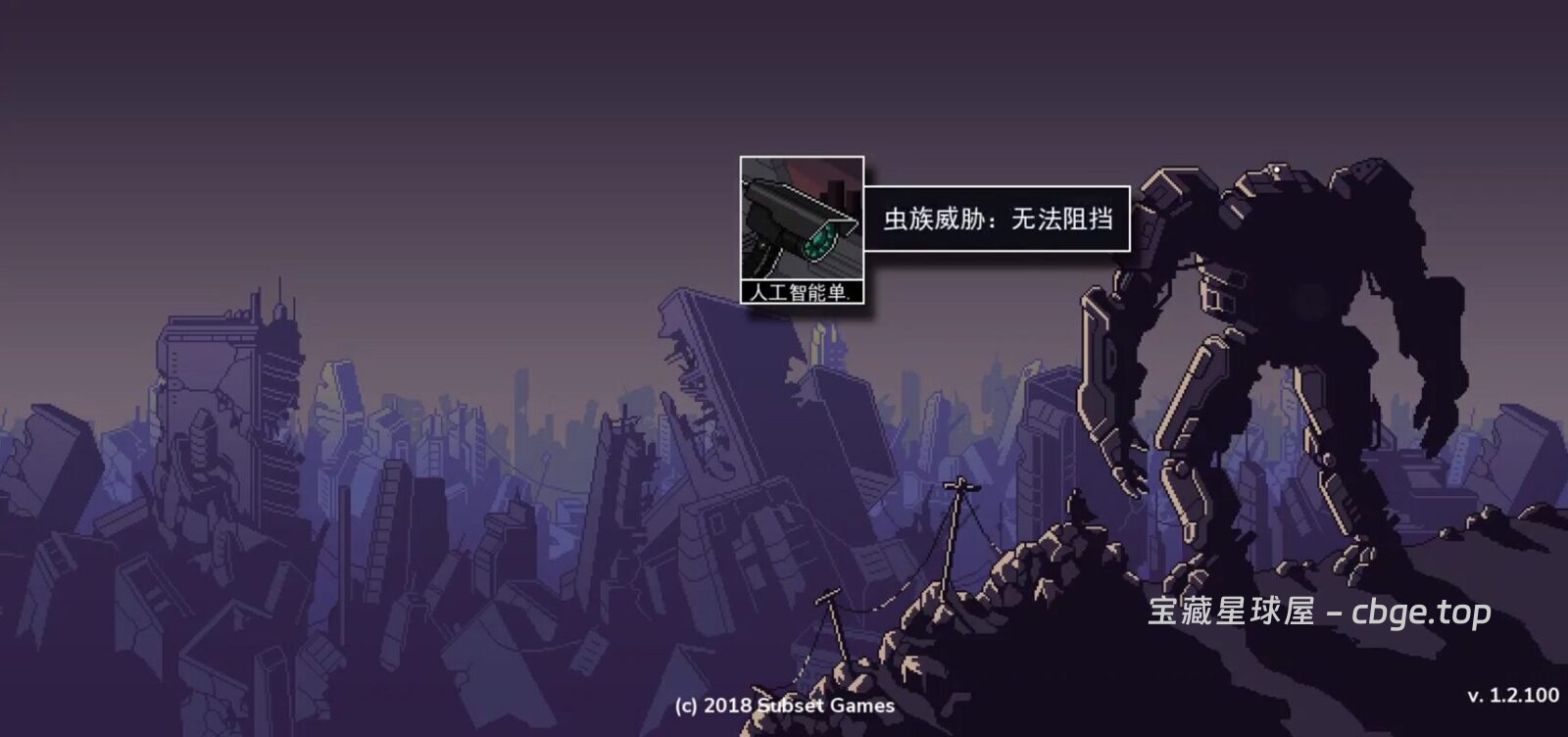 图片[1]-手机游戏《陷阵之志》 一款回合制策略游戏 安卓端APK资源下载-山海之花 - 宝藏星球屋