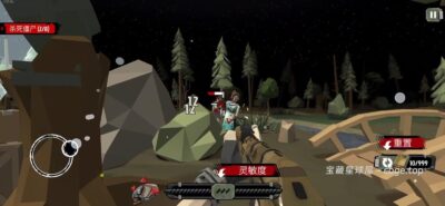 手机游戏《步行僵尸 2》 一款像素风格的第一人称僵尸射击 RPG 安卓端APK资源下载