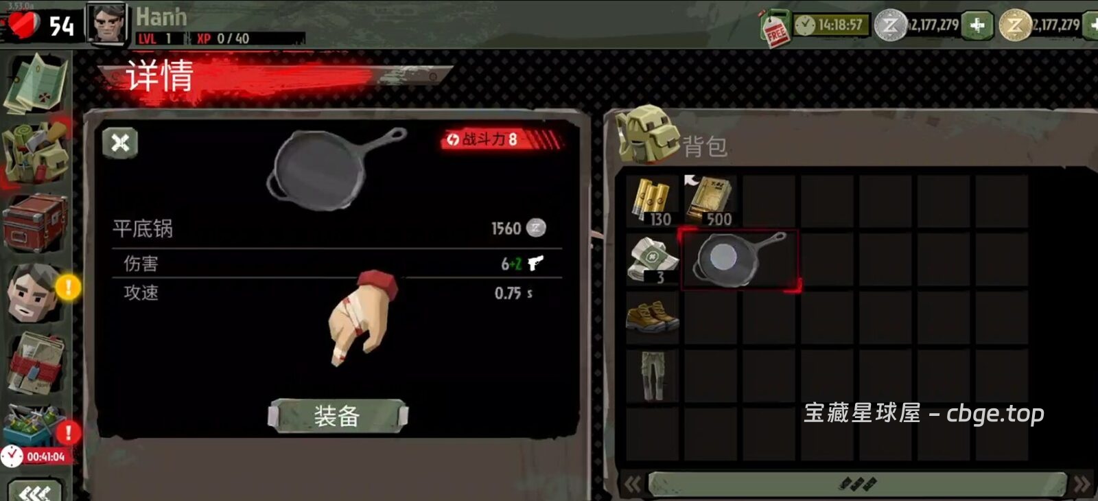 图片[3]-手机游戏《步行僵尸 2》 一款像素风格的第一人称僵尸射击 RPG 安卓端APK资源下载-山海之花 - 宝藏星球屋