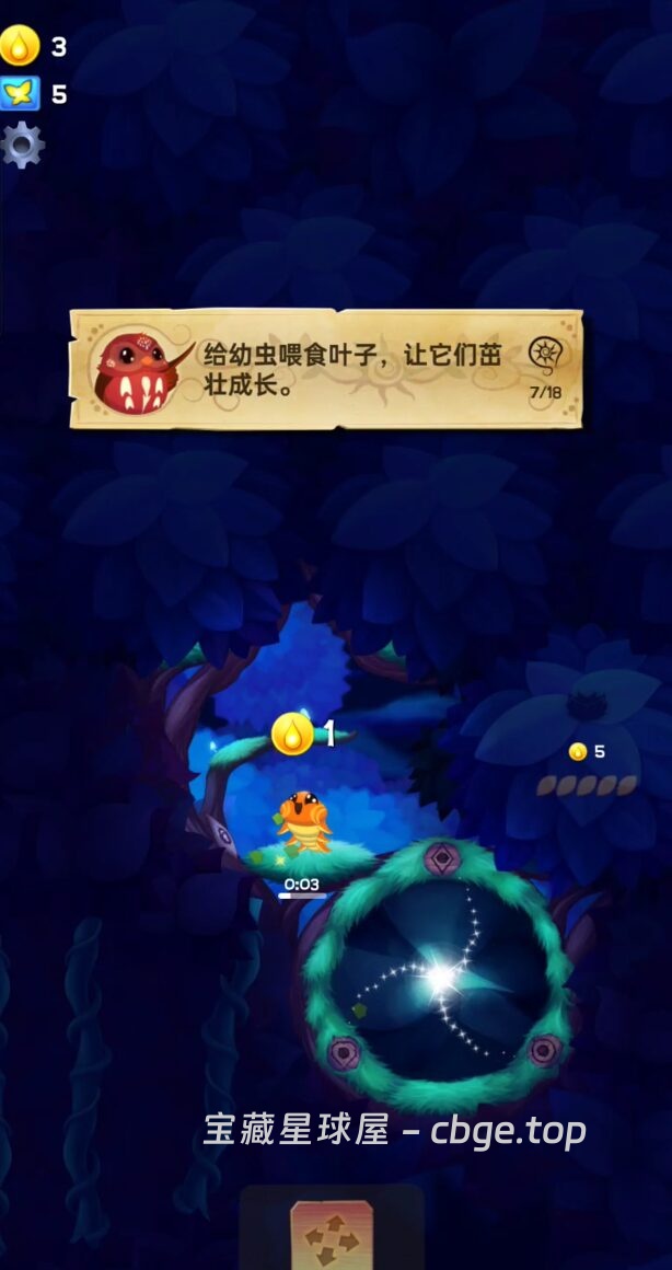 图片[1]-手机游戏《彩翼之星夜》 一款以飞蛾为主题的休闲养成游戏 安卓端APK资源下载-山海之花 - 宝藏星球屋
