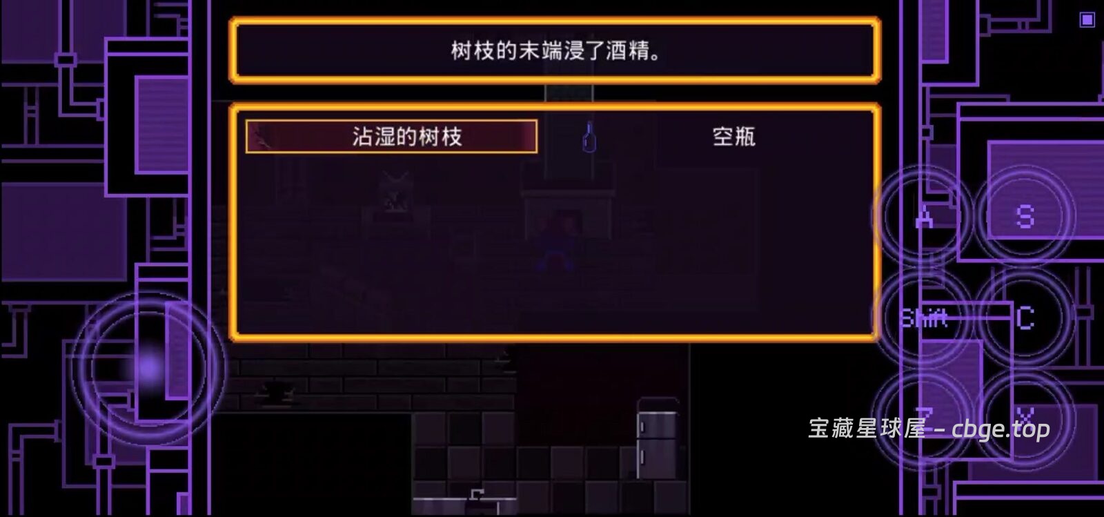 图片[3]-手机游戏《一次机会：世界机器版》 一款独特的冒险解谜游戏 安卓端APK资源下载-山海之花 - 宝藏星球屋