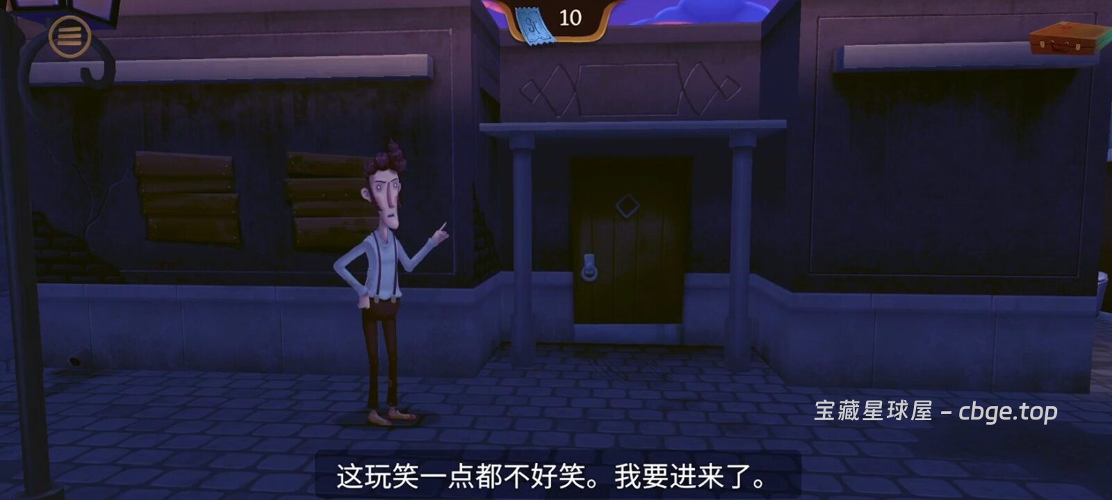 图片[4]-手机游戏《幽影之线》 一款融合惊悚元素的指向点击冒险游戏 安卓端APK资源-山海之花 - 宝藏星球屋