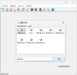 C盘空间被什么文件占了？推荐这款可视化磁盘空间分析软件。一键扫描生成区块图，大文件与隐藏缓存一目了然，右键直接删除转移，轻松释放C盘空间。-山海之花 - 宝藏星球屋