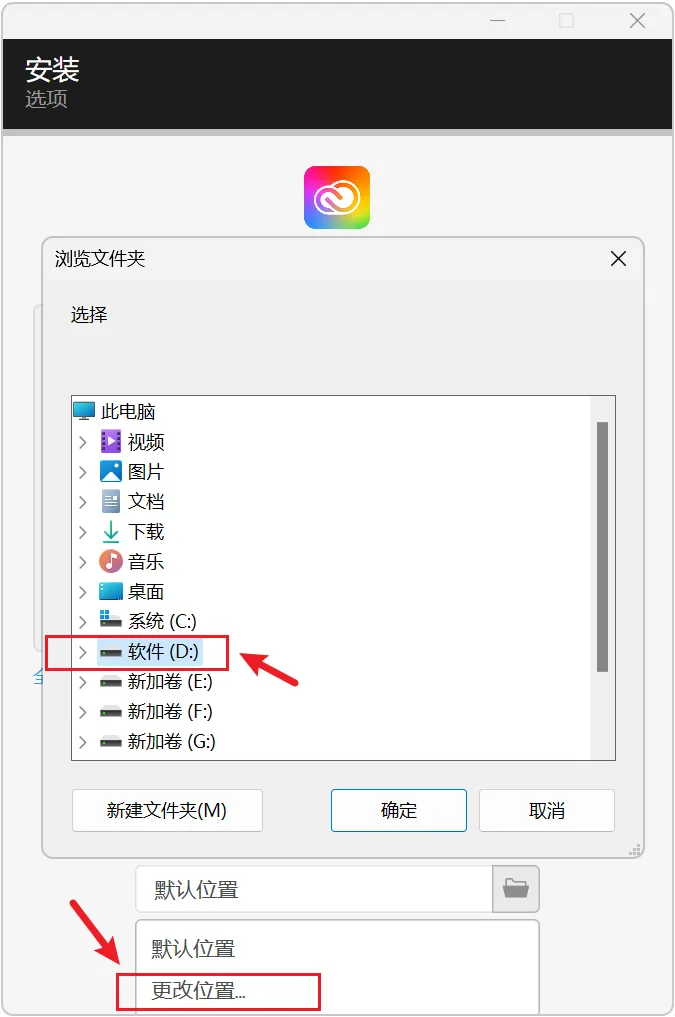 图片[7]-Adobe 2026全家桶合集。包含PS、PR、AE等24款设计与剪辑工具，支持一键批量安装与自动配置，默认中文无弹窗干扰-山海之花 - 宝藏星球屋