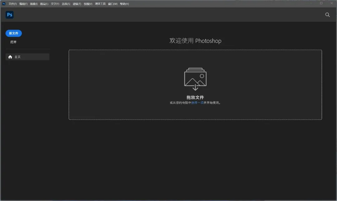 图片[9]-Adobe 2026全家桶合集。包含PS、PR、AE等24款设计与剪辑工具，支持一键批量安装与自动配置，默认中文无弹窗干扰-山海之花 - 宝藏星球屋