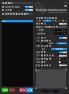 玩游戏卡顿掉帧不知道原因？推荐一款游戏帧数与硬件监控软件。实时显示CPU和显卡温度占用，支持自定义排版与锁帧功能，电脑玩家必备。-山海之花 - 宝藏星球屋