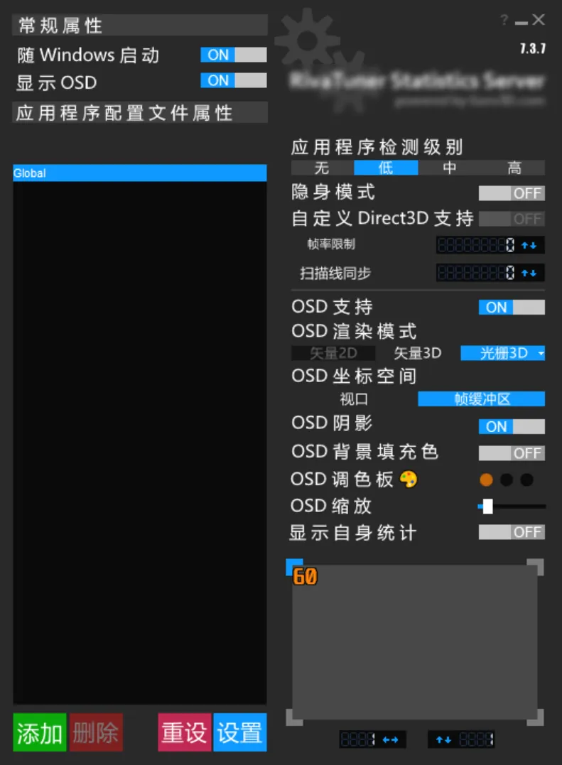 图片[1]-玩游戏卡顿掉帧不知道原因？推荐一款游戏帧数与硬件监控软件。实时显示CPU和显卡温度占用，支持自定义排版与锁帧功能，电脑玩家必备。-山海之花 - 宝藏星球屋