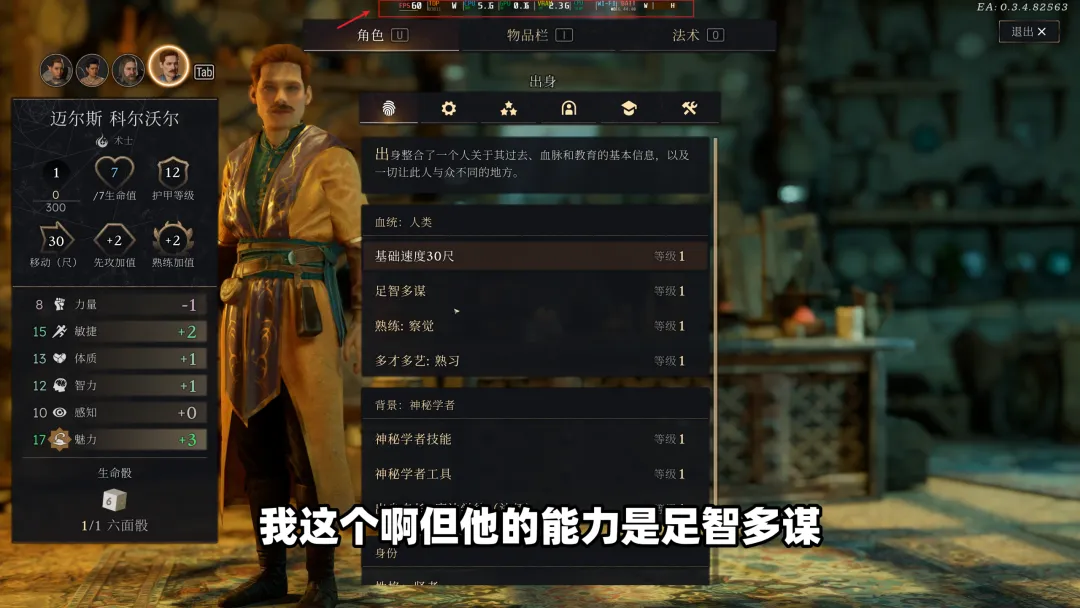 图片[3]-玩游戏卡顿掉帧不知道原因？推荐一款游戏帧数与硬件监控软件。实时显示CPU和显卡温度占用，支持自定义排版与锁帧功能，电脑玩家必备。-山海之花 - 宝藏星球屋