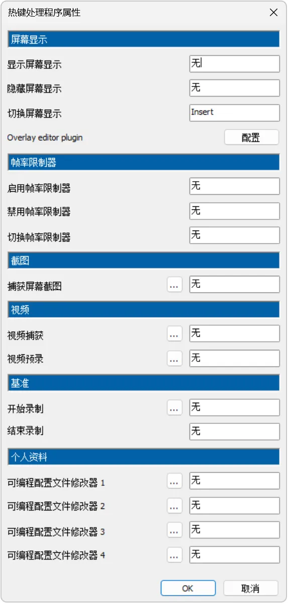图片[7]-玩游戏卡顿掉帧不知道原因？推荐一款游戏帧数与硬件监控软件。实时显示CPU和显卡温度占用，支持自定义排版与锁帧功能，电脑玩家必备。-山海之花 - 宝藏星球屋