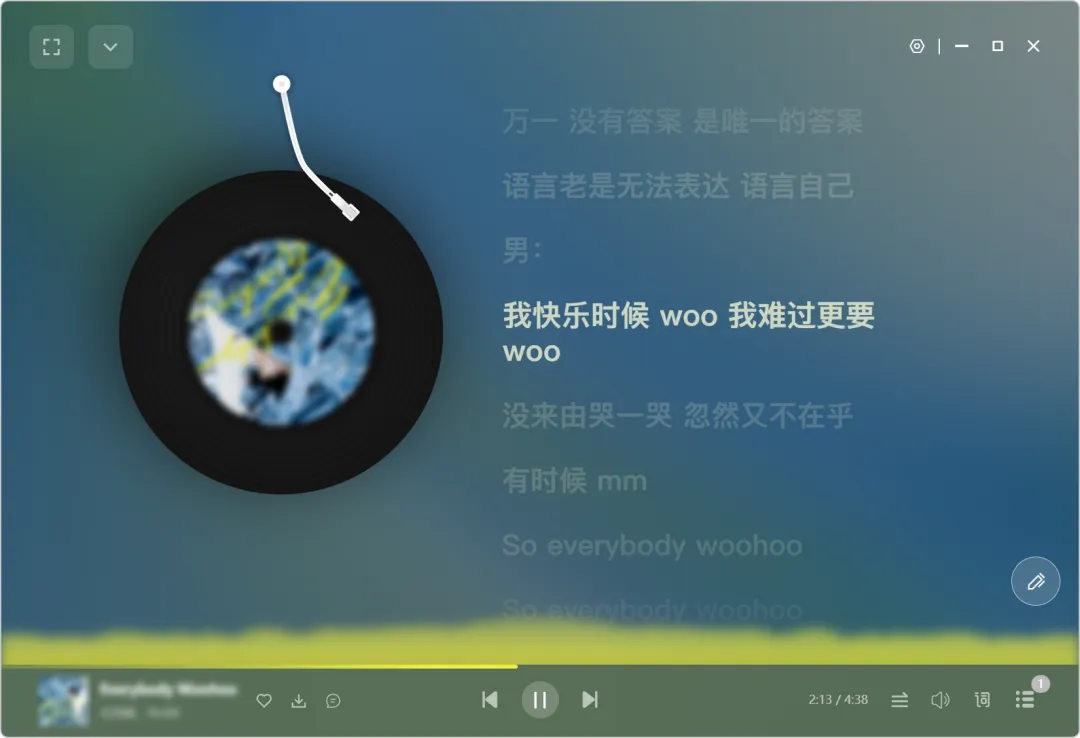 图片[5]-电脑听歌要装好几个软件？推荐这款跨平台音乐播放器。聚合四大平台音源，支持免费下载与歌单导入，Win/Mac通用。-山海之花 - 宝藏星球屋
