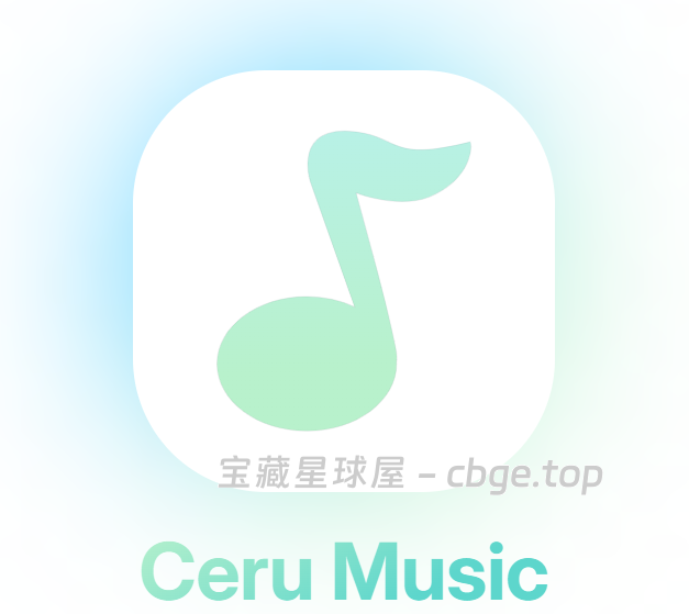 电脑听歌要装好几个软件？推荐这款跨平台音乐播放器。聚合四大平台音源，支持免费下载与歌单导入，Win/Mac通用。-山海之花 - 宝藏星球屋