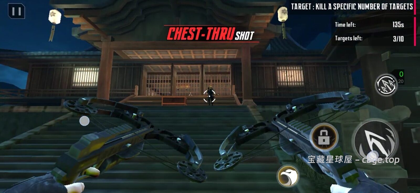 图片[5]-手机游戏《忍者信条2》 一款以忍者为主题的3D动作射击手游 安卓端APK资源下载-山海之花 - 宝藏星球屋