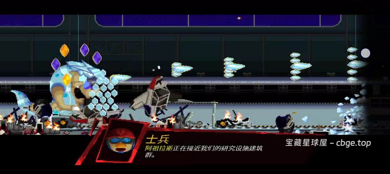 图片[2]-手机游戏《巨怪灾难》 一款以巨怪肆虐为背景的动作冒险手游 安卓端APK资源下载-山海之花 - 宝藏星球屋