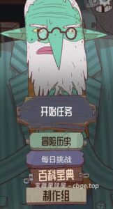 手机游戏《星陨传说：流浪者的故事》 一款融合卡牌构筑与九宫格策略的Roguelike冒险游戏 安卓端APK资源下载